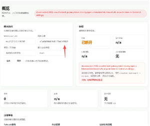 С��Ϻopenclaw��ô��װ С��Ϻopenclaw��װ�̳�