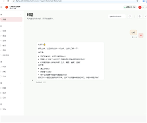 С��Ϻopenclaw��ô��װ С��Ϻopenclaw��װ�̳�