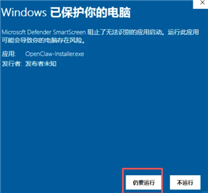 С��Ϻopenclaw��ô��װ С��Ϻopenclaw��װ�̳�