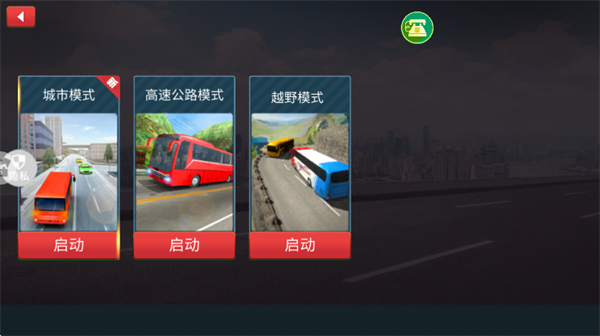 ��������Ӣ���ֻ���