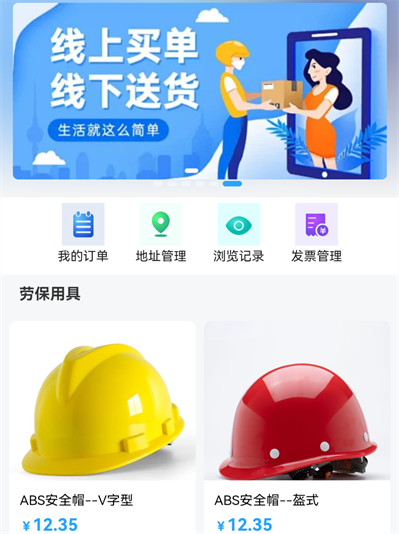 �ٹ��۲�ҵ����app����