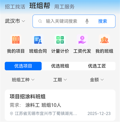 �ٹ��۲�ҵ����app����