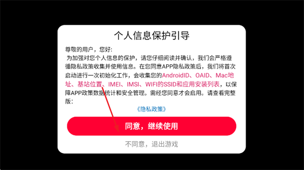 ��������̽��׿��