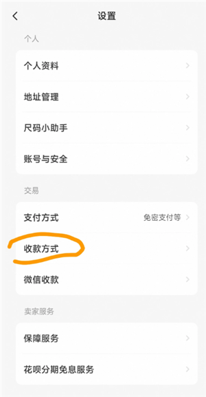 ������ô��΢��֧�� ������΢��֧������