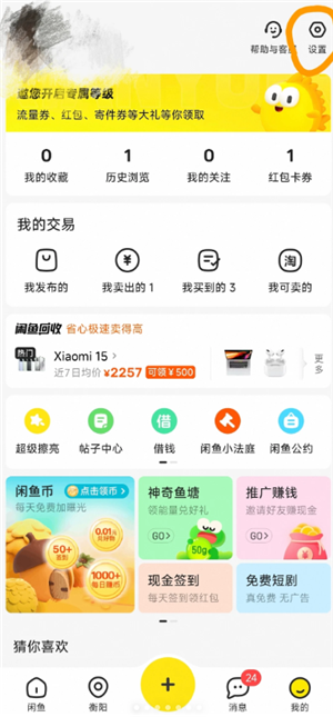 ������ô��΢��֧�� ������΢��֧������