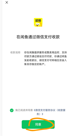 ������ô��΢��֧�� ������΢��֧������