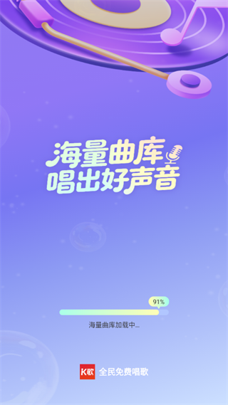 ȫ����ѳ���k��app