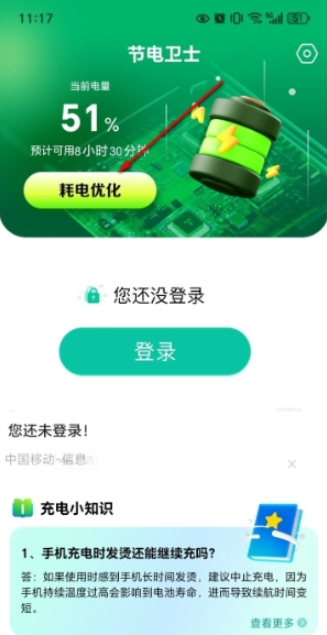 �ڵ���ʿ�ٷ�����