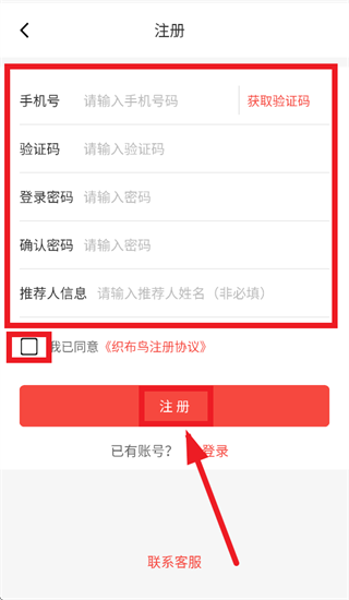 �����֯������������°�