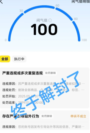 ���㱻��������ʹ����ô�� ���㱻��������ʹ����ô���˹��ͷ�