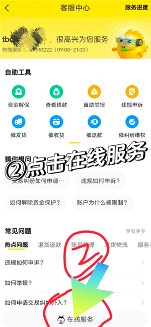 ���㱻��������ʹ����ô�� ���㱻��������ʹ����ô���˹��ͷ�