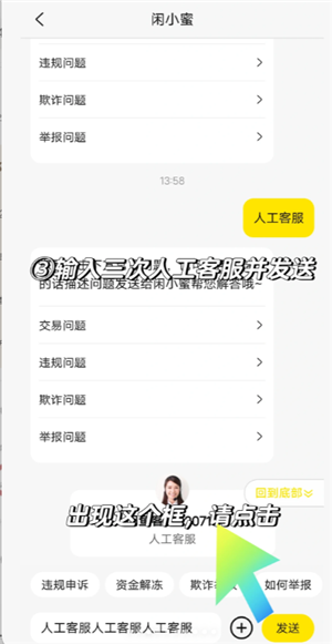 ���㱻��������ʹ����ô�� ���㱻��������ʹ����ô���˹��ͷ�