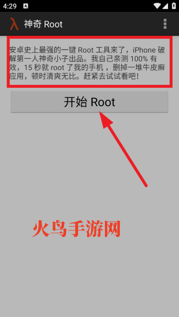 ����root���°�