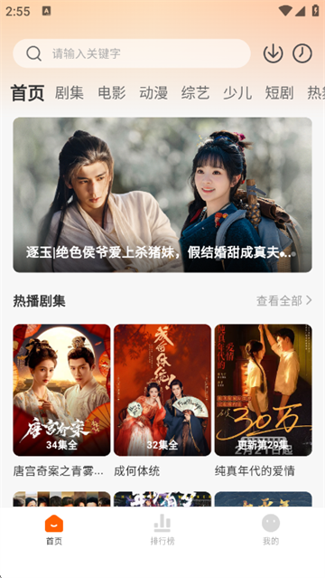 ������Ӱ��2026�°�