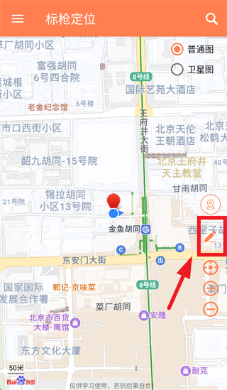 ��ǹ��λ��׿����