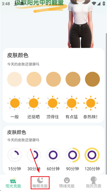 ������ܱ�app�ٷ�����