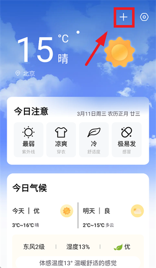 �ļ�����app�ٷ���