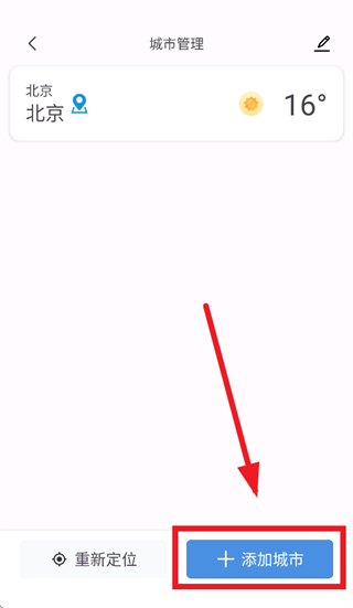 �ļ�����app�ٷ���