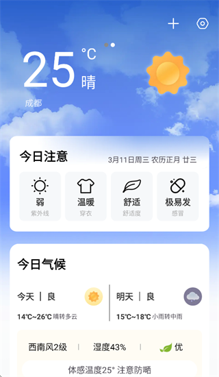 �ļ�����app�ٷ���