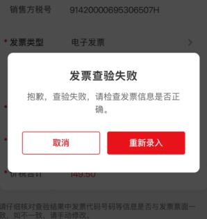 云闪付发票红包可以提现吗 云闪付发票红包怎么提现到银行卡 云闪付发票红包可以提现吗 云闪付发票红包怎么提现到银行卡