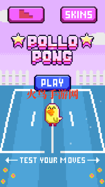 С��ƹ��Pollopong