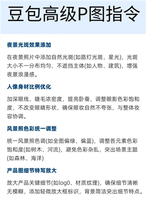 ��������Pͼ���� ����pͼ����ģ��