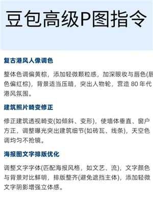 ��������Pͼ���� ����pͼ����ģ��