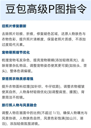 ��������Pͼ���� ����pͼ����ģ��