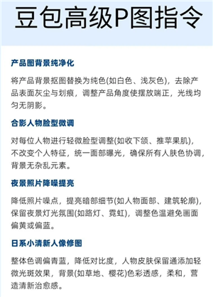 ��������Pͼ���� ����pͼ����ģ��