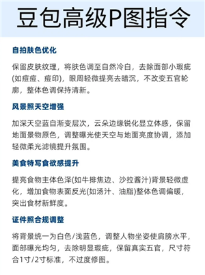 ��������Pͼ���� ����pͼ����ģ��