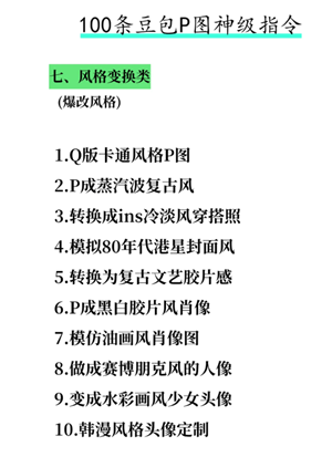 ��������Pͼ���� ����pͼ����ģ��