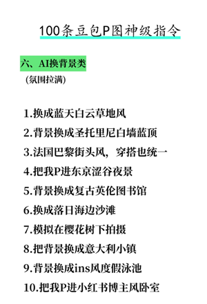 ��������Pͼ���� ����pͼ����ģ��