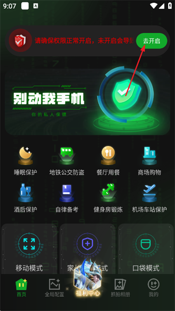 �����ֻ�app�ٷ���