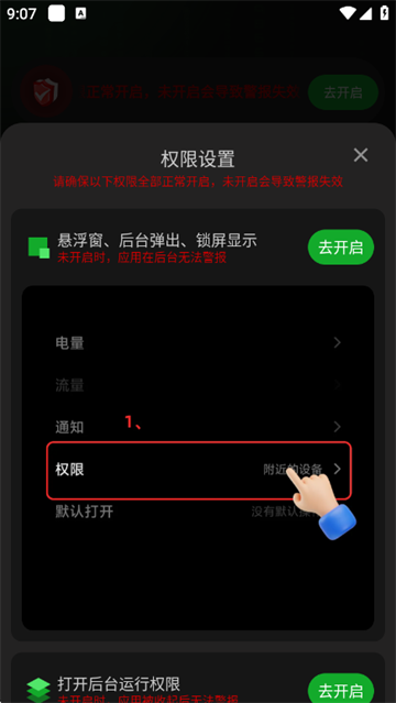 �����ֻ�app�ٷ���