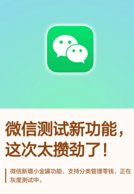 ΢��С��޹���ʲôʱ����ʽ���� ΢��С�����ô��