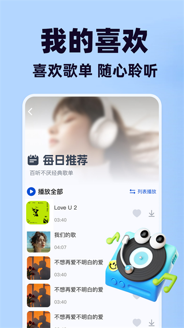 �ϸ������app