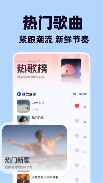 �ϸ������app