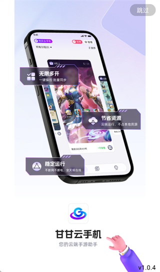 �ʸ����ֻ�app