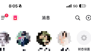 抖音密友怎么设置 抖音密友功能有什么用 抖音密友怎么设置 抖音密友功能有什么用