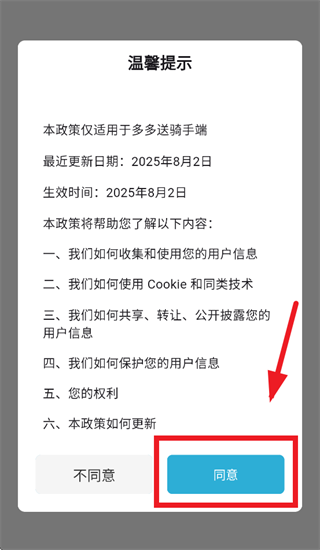 ��������ֶ�app