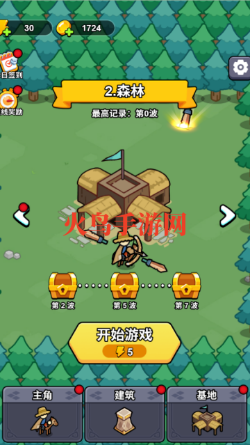 һ�ص�����Ϸ