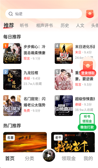 ���㳩���ٷ��������ذ�װ