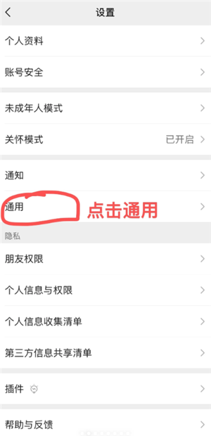 ΢���Զ�������ô�� ΢���Զ�������ô��������