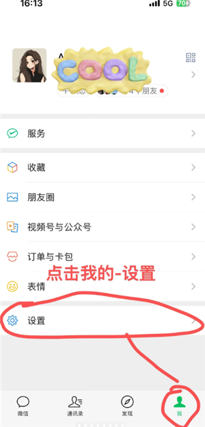 ΢���Զ�������ô�� ΢���Զ�������ô��������