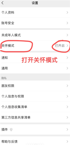 ΢���Զ�������ô�� ΢���Զ�������ô��������