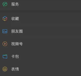 ΢���Զ�������ô�� ΢���Զ�������ô��������