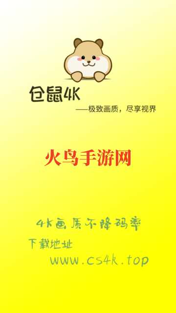 ����4k���°�����