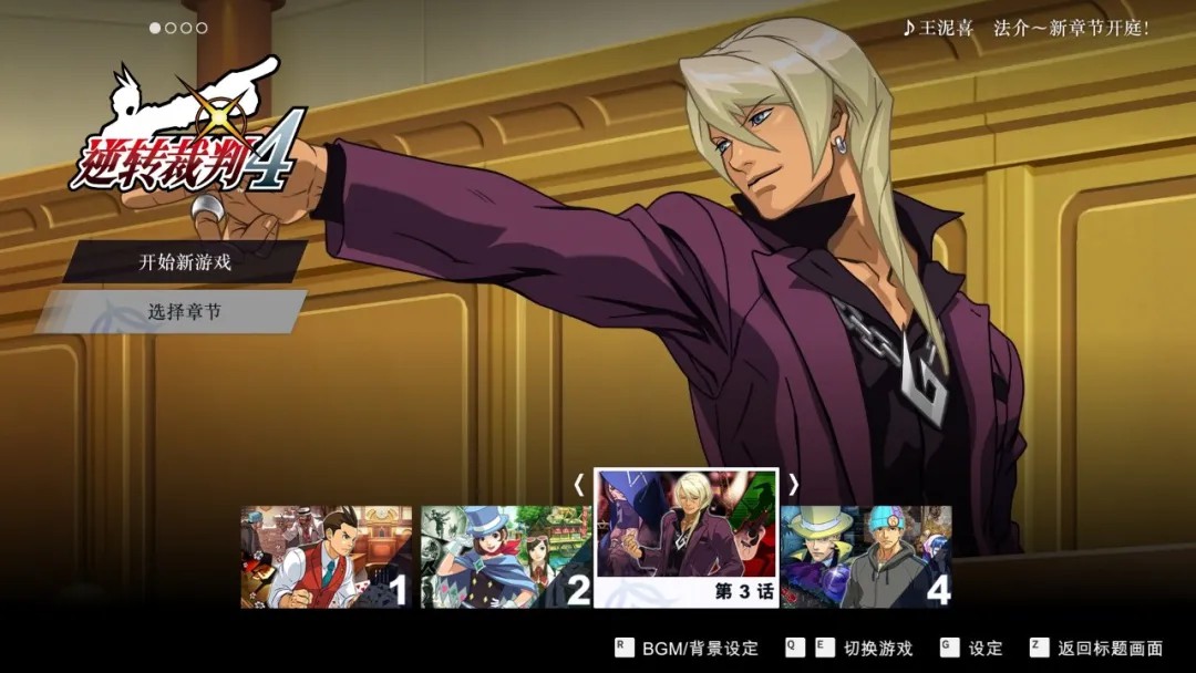 ��ת����4��Ϸ