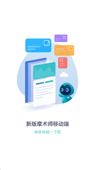 Ħ��ʦ�°����ذ�װ