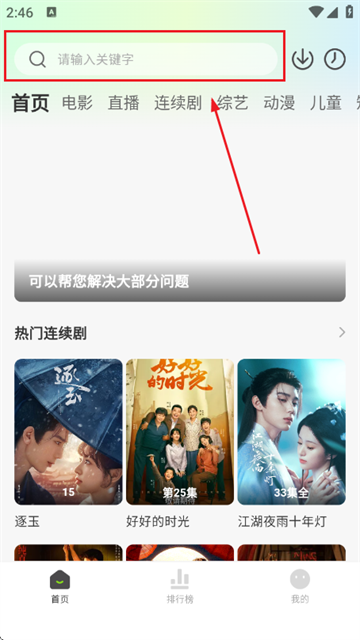 С����׷��app����